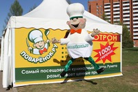 Поварёнок.Ру на РИФ+КИБ 2014
