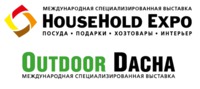 Группа "МедиаФорт" на HouseHold Expo / Outdoor Dacha