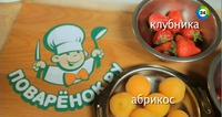 Поварёнок.ру на телеканале "Мир"